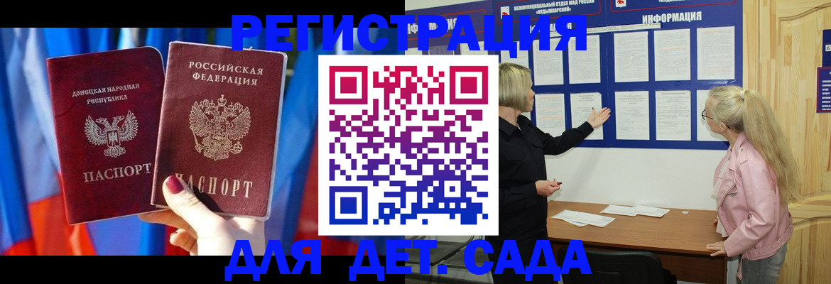 прописка поиск в Аткарске